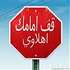 صور شعار الاهلي Image